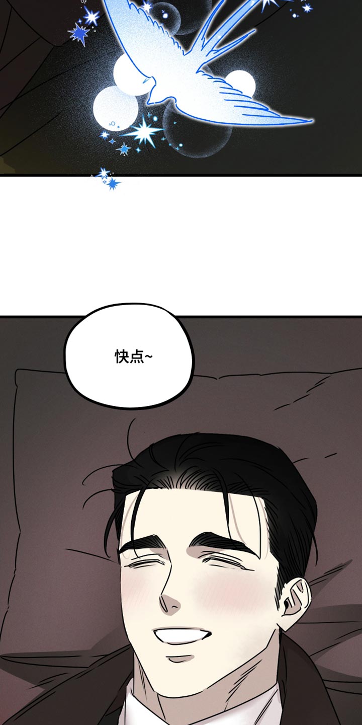 第94话 第4页