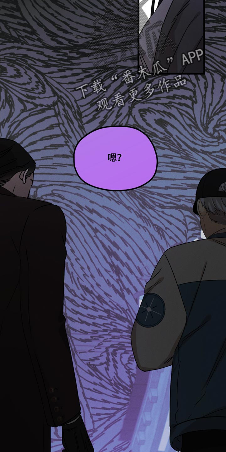 第94话 第32页