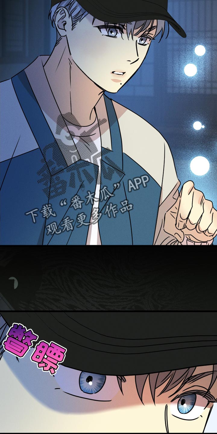 第94话 第29页