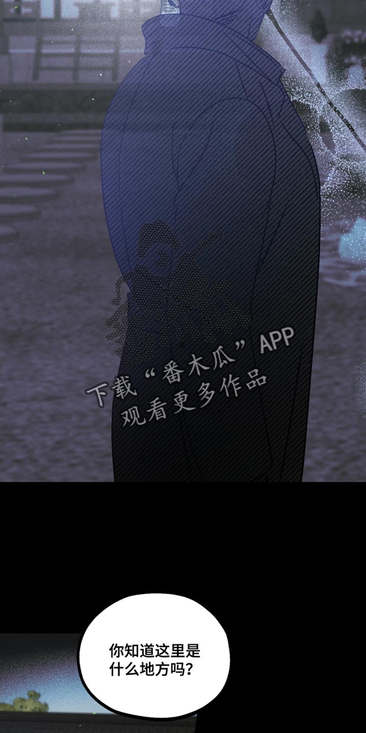 第94话 第17页