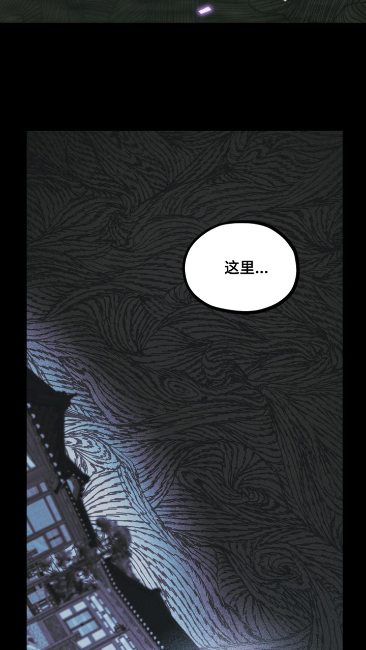第94话 第14页