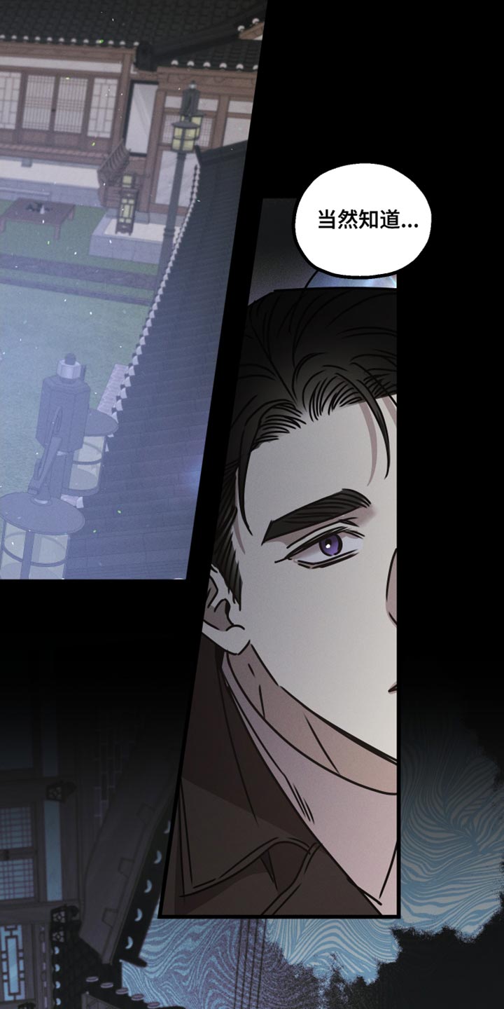 第94话 第18页