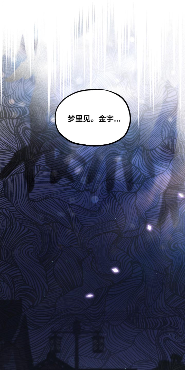 第94话 第12页