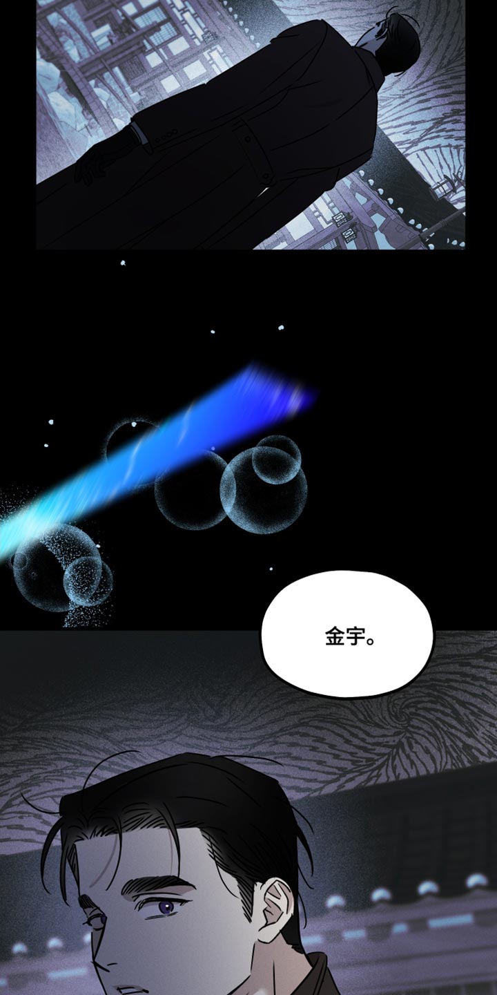 第94话 第15页