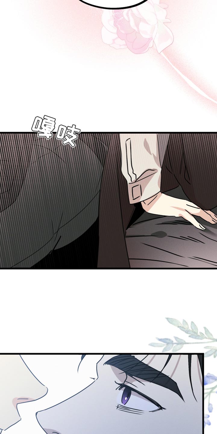 第94话 第7页