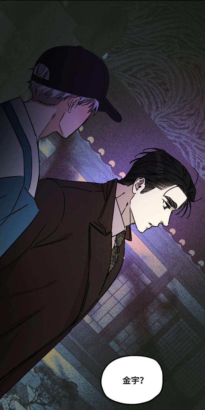 第94话 第30页