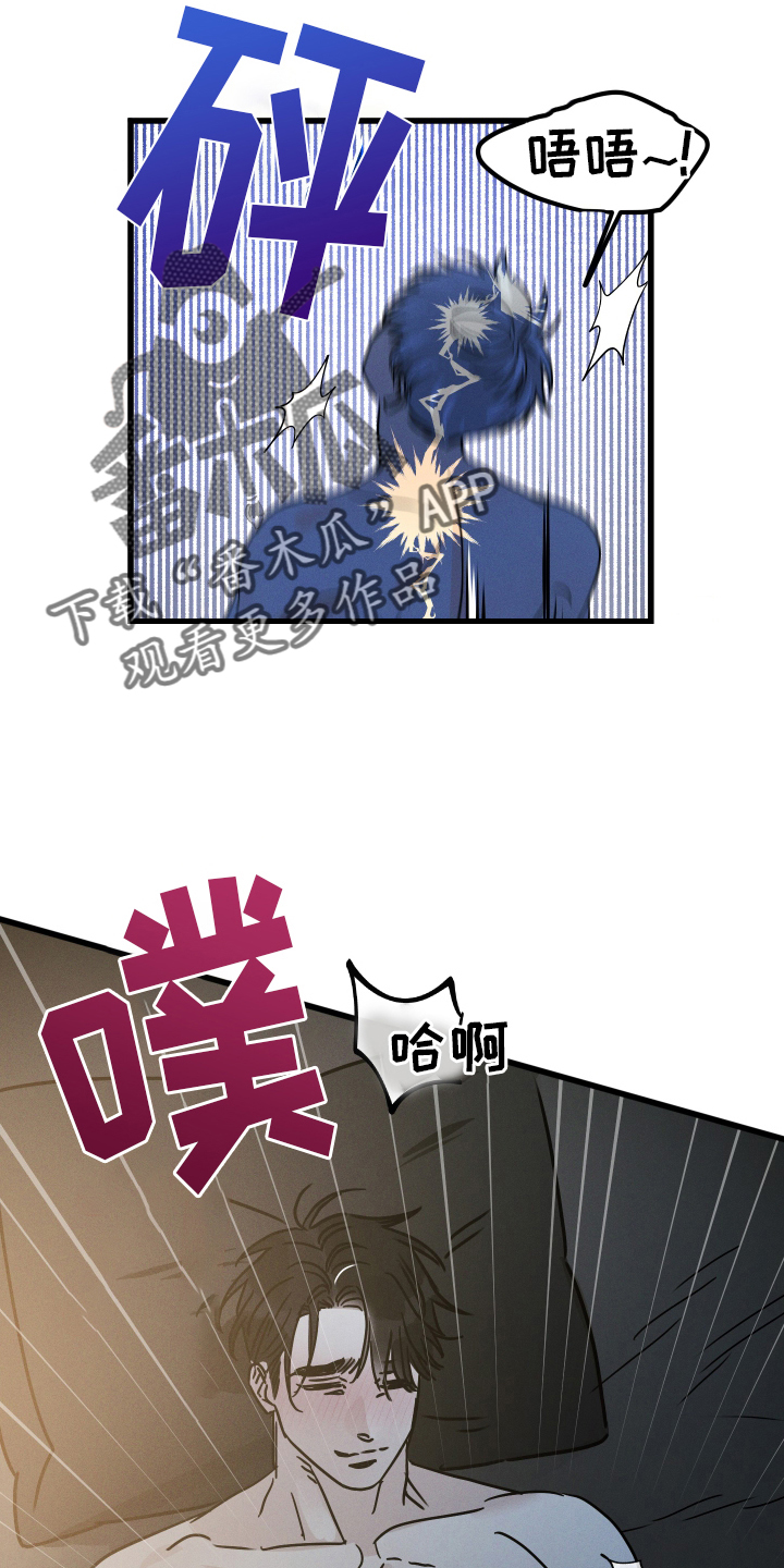 第89话 第10页