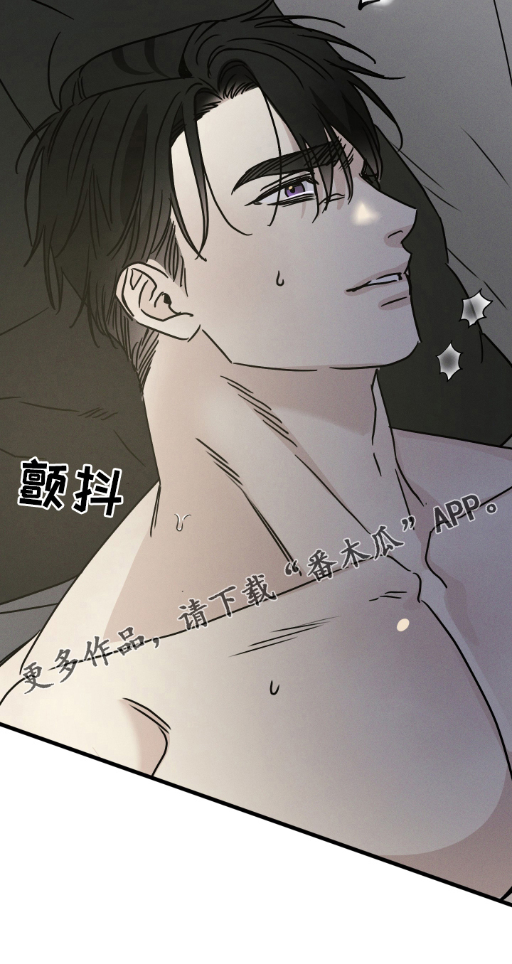 第89话 第21页