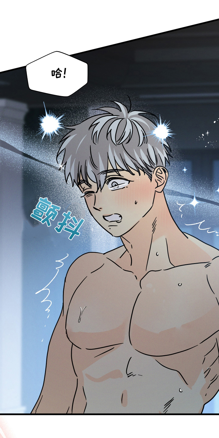 第89话 第15页