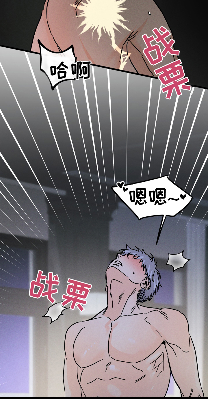 第89话 第19页