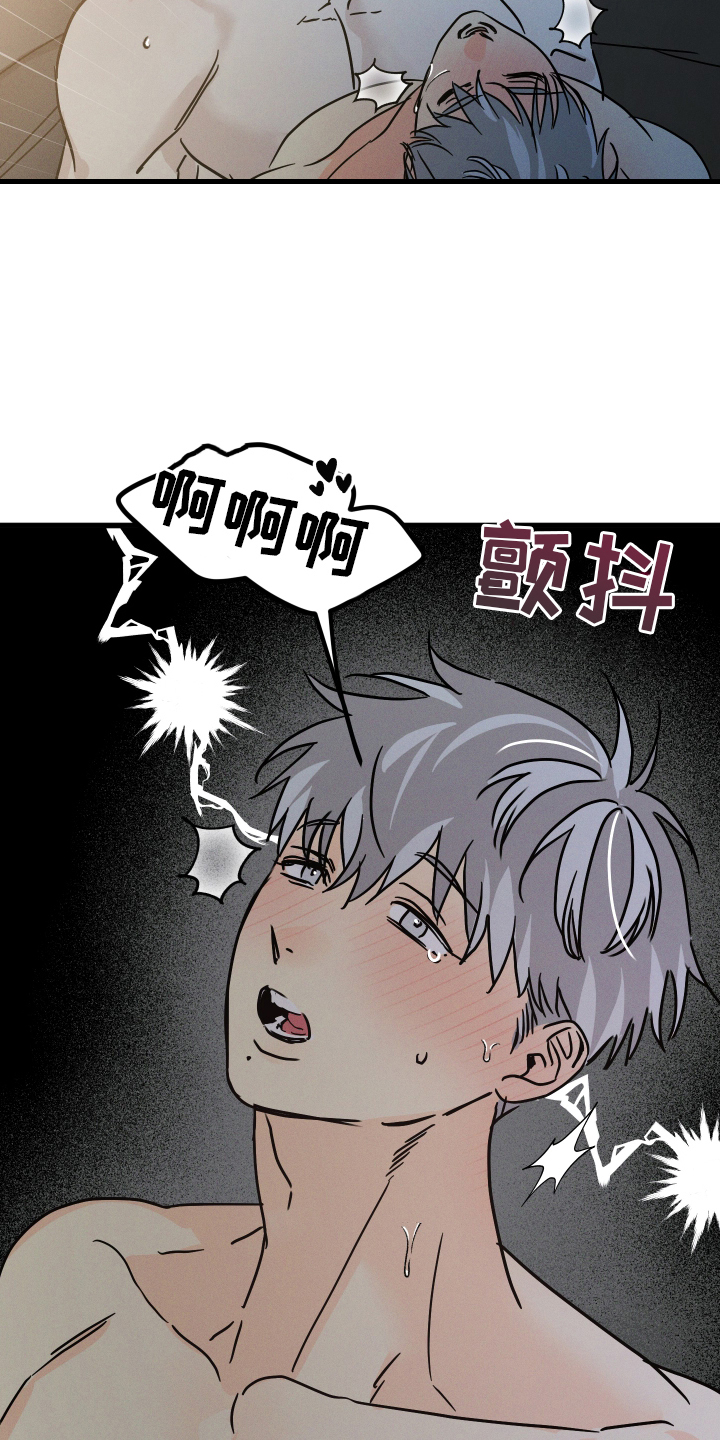 第89话 第11页