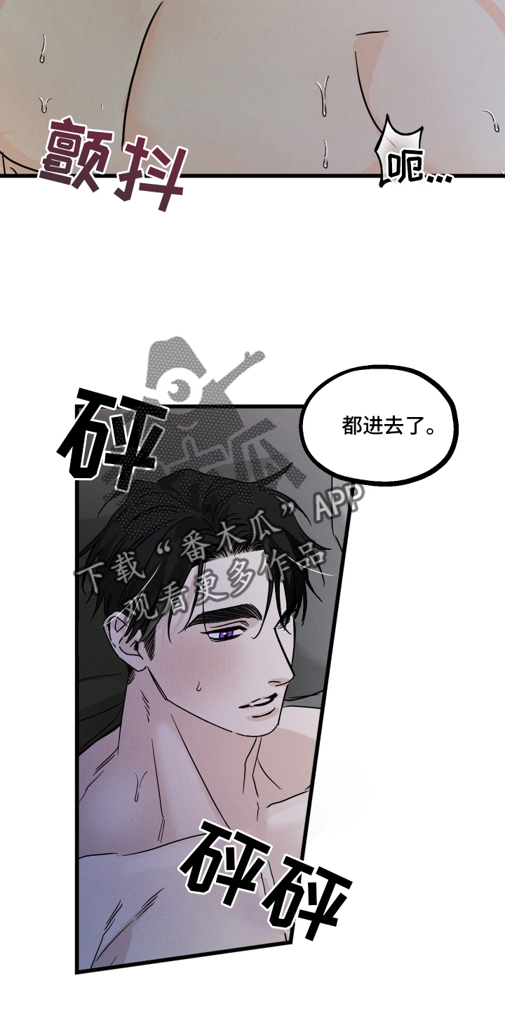 第89话 第12页