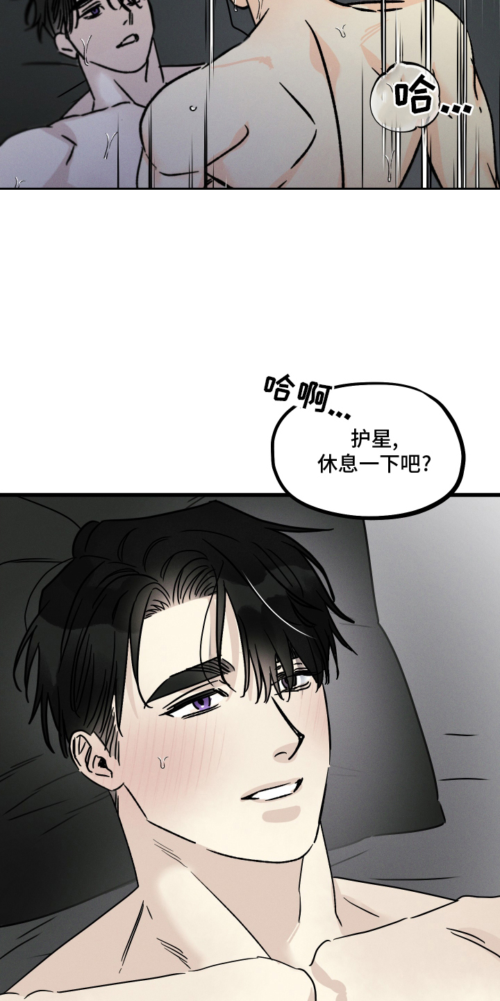 第89话 第3页