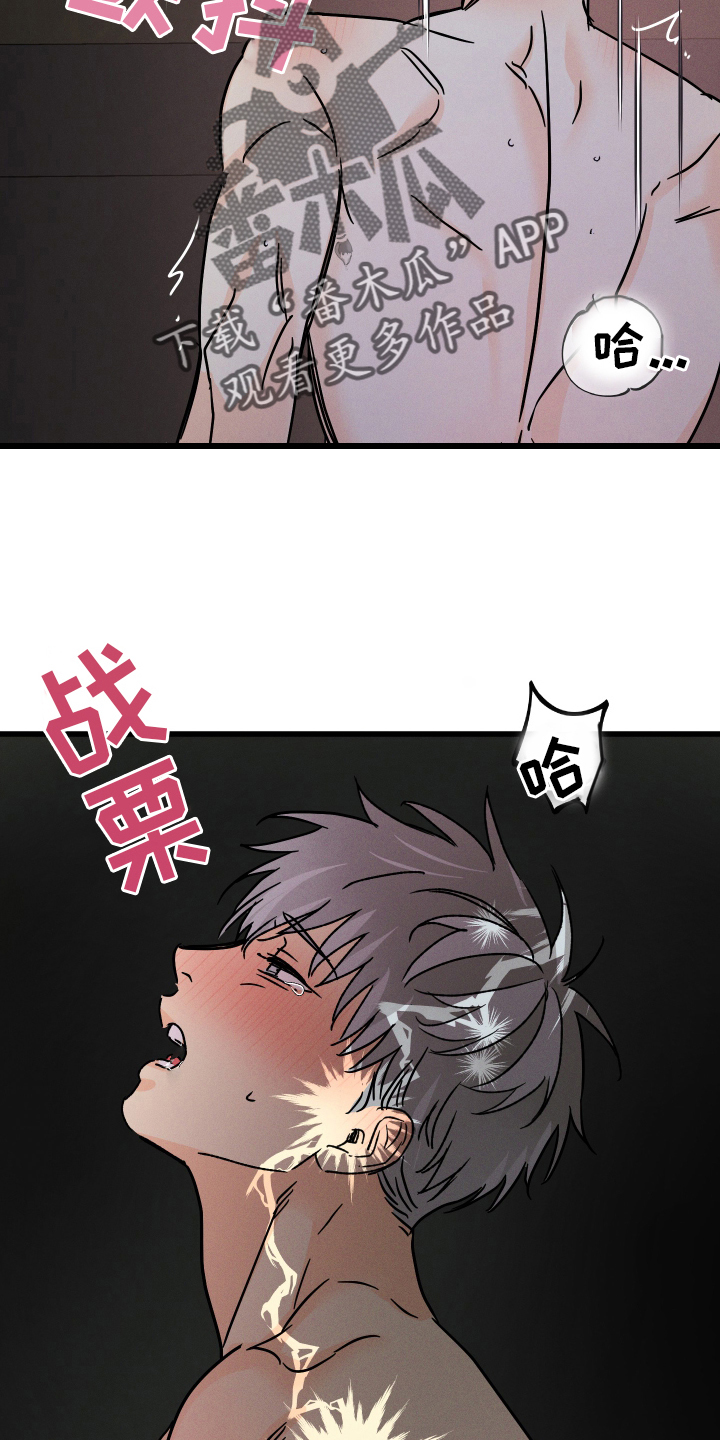 第89话 第18页