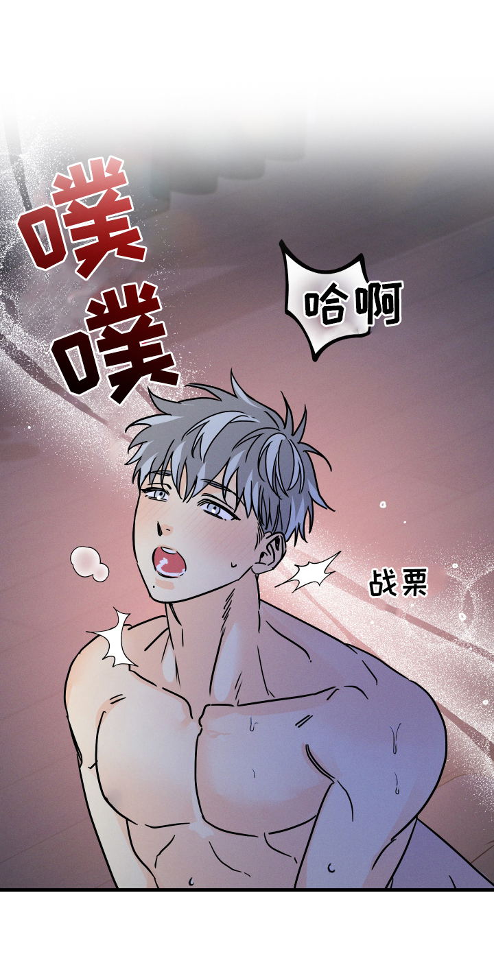 第89话 第13页