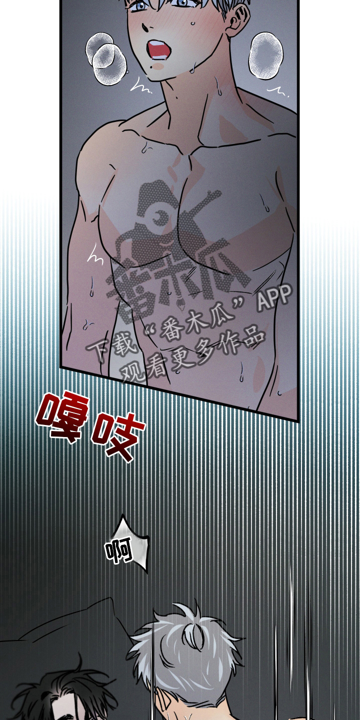 第89话 第2页