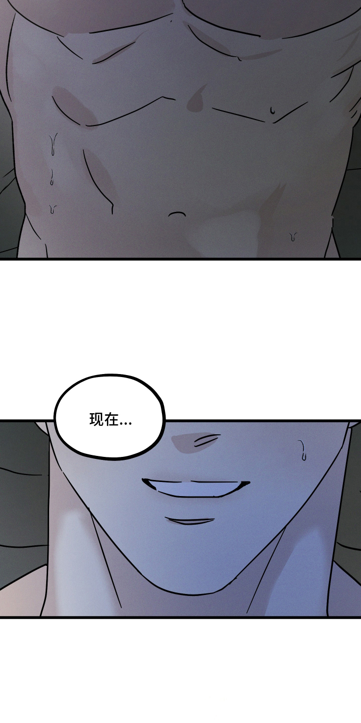 第89话 第9页