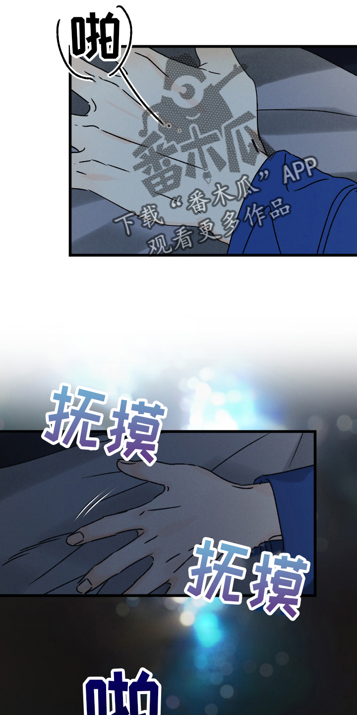第85话 第4页