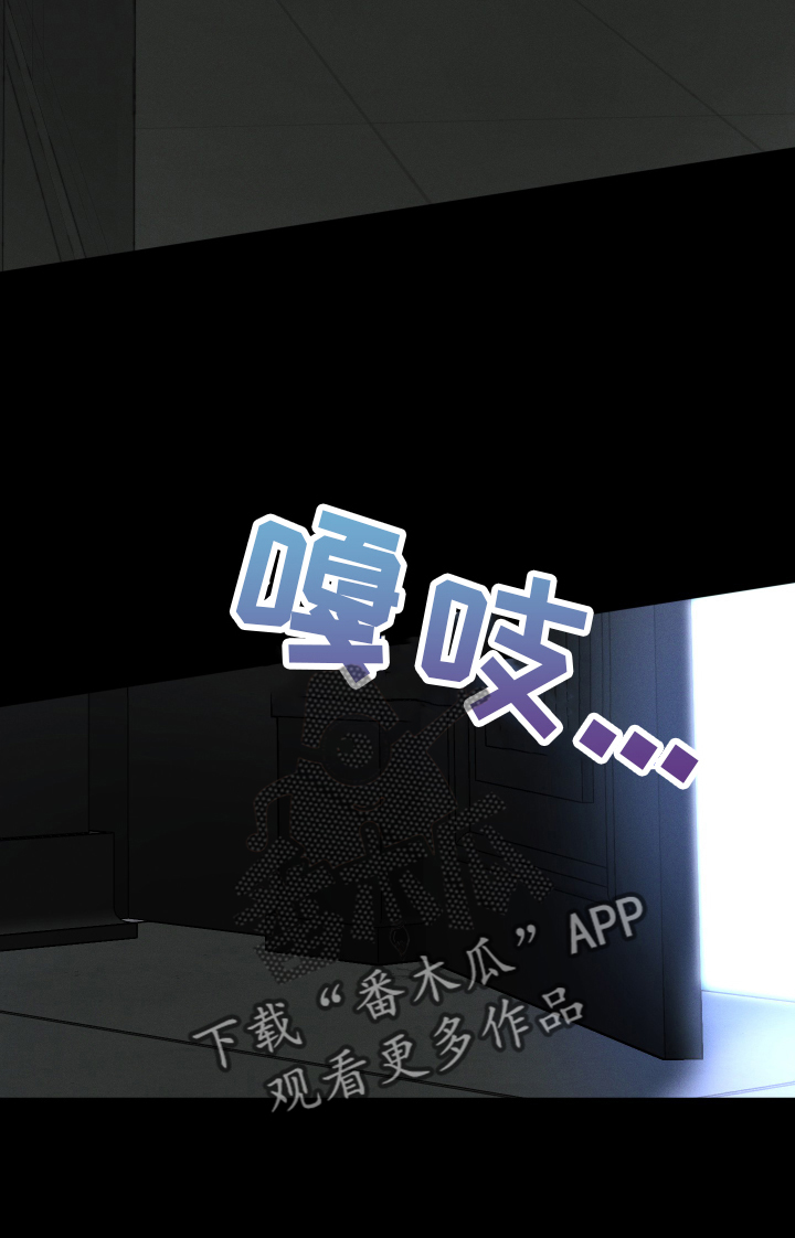 第85话 第18页