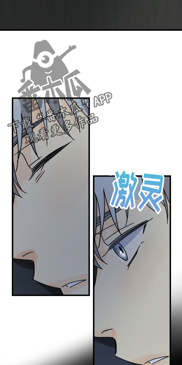 第85话 第6页