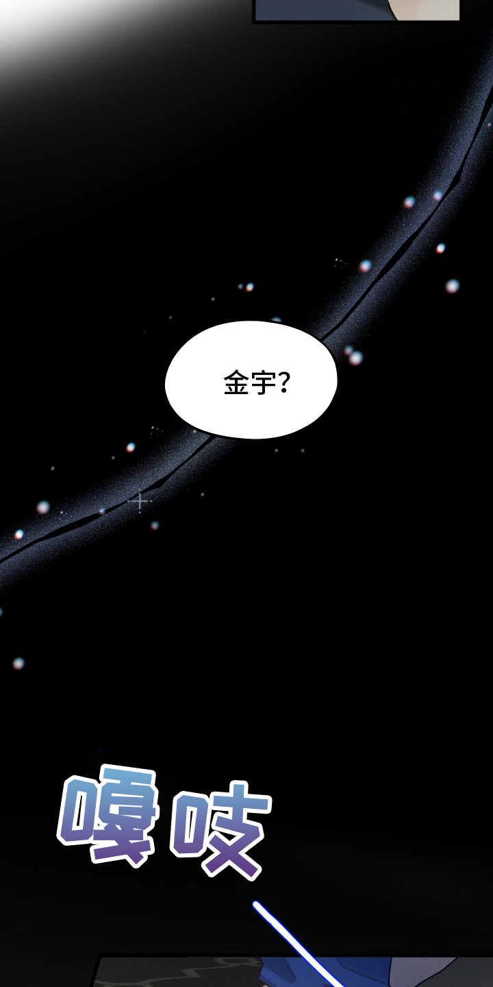 第85话 第7页
