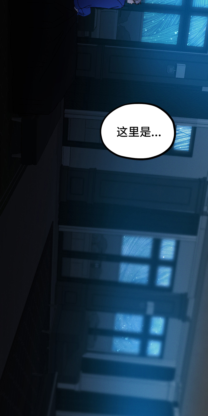 第85话 第11页