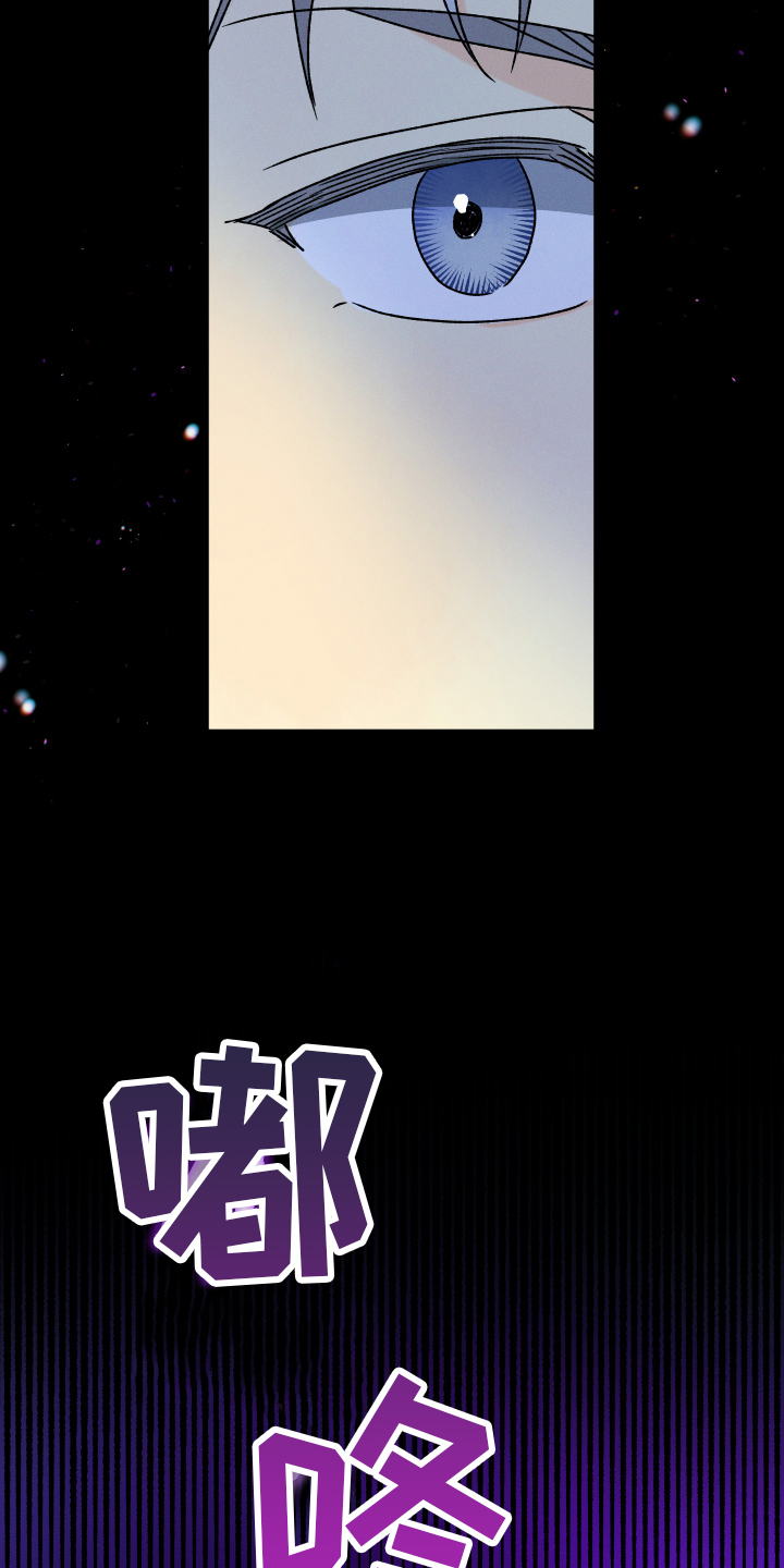 第85话 第27页