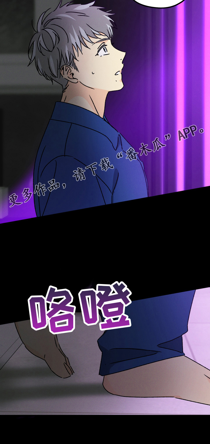 第85话 第31页