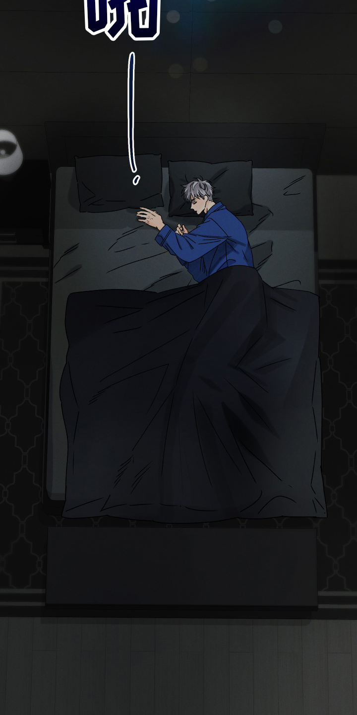 第85话 第5页