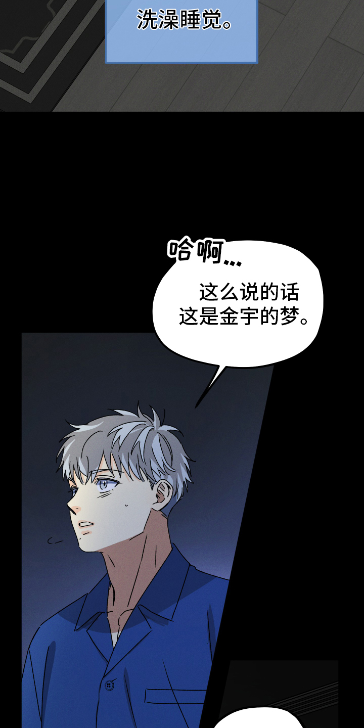 第85话 第15页