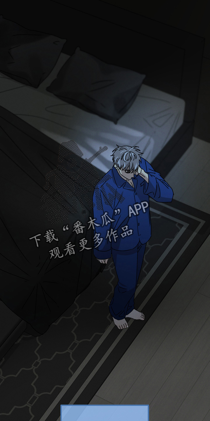 第85话 第14页
