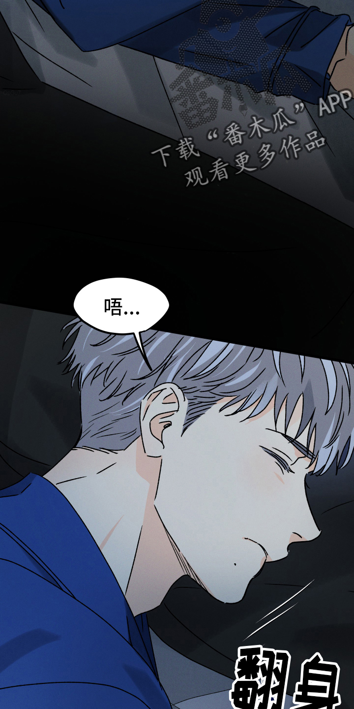 第85话 第2页