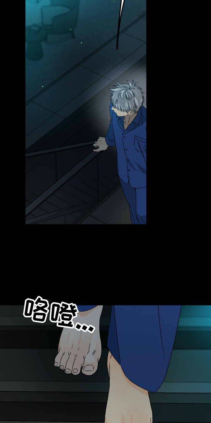 第85话 第21页