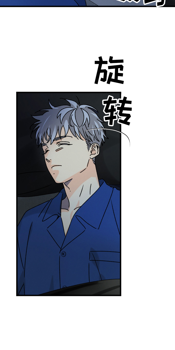 第85话 第3页