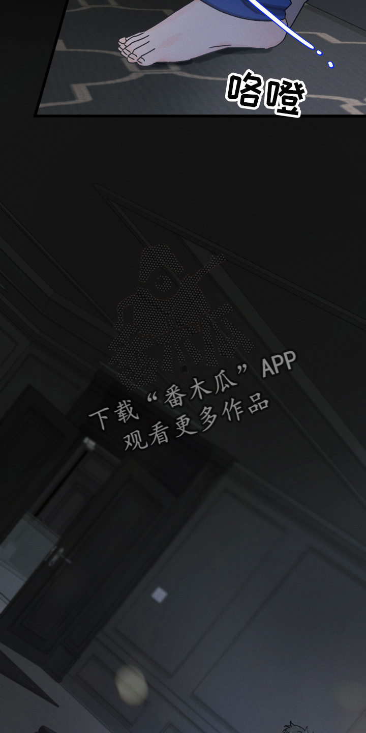 第85话 第8页