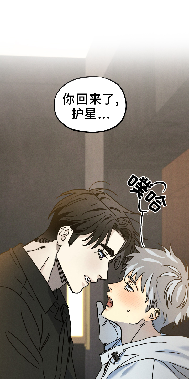 第82话 第3页