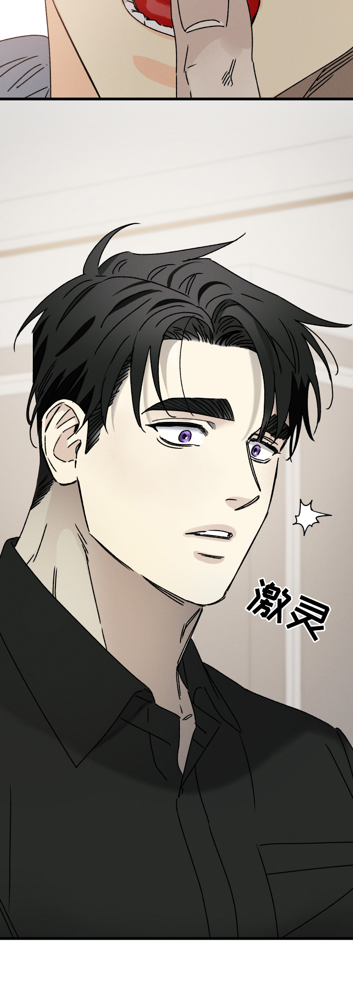 第82话 第11页
