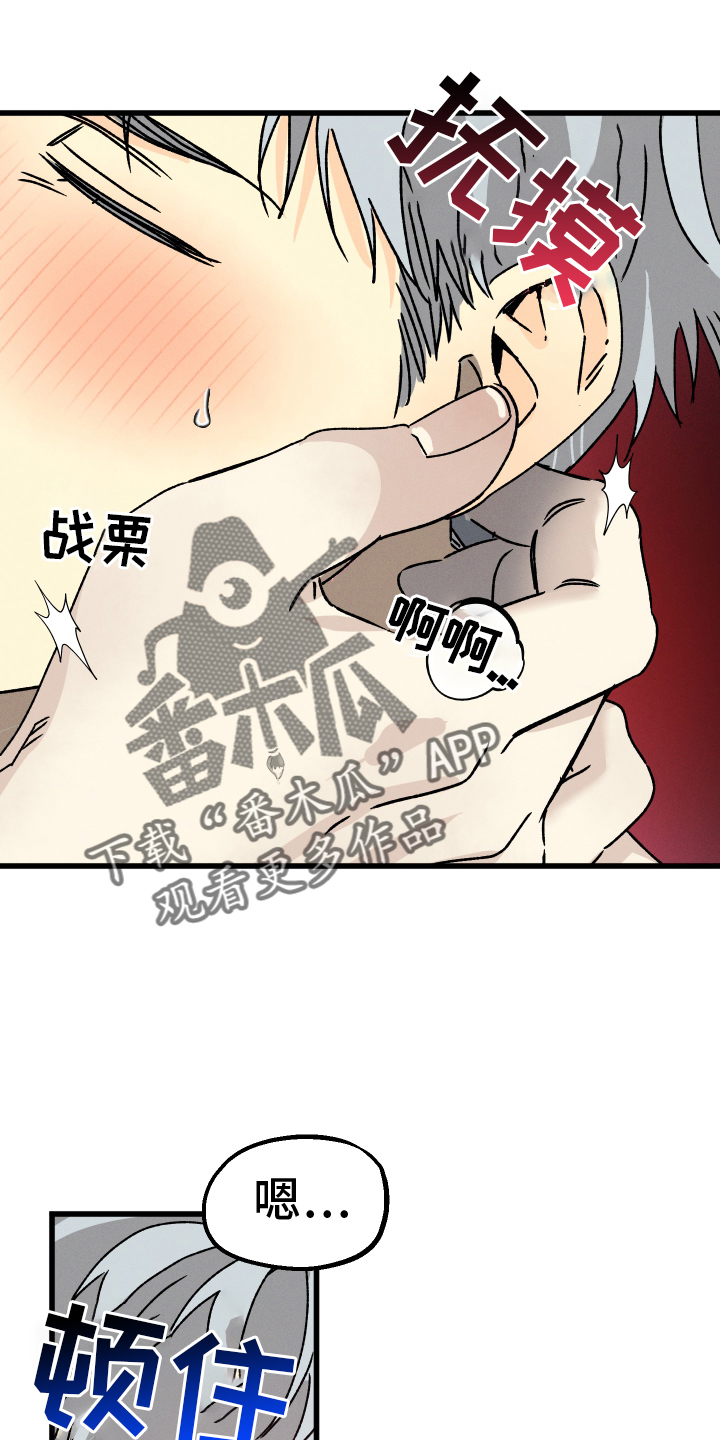 第82话 第18页