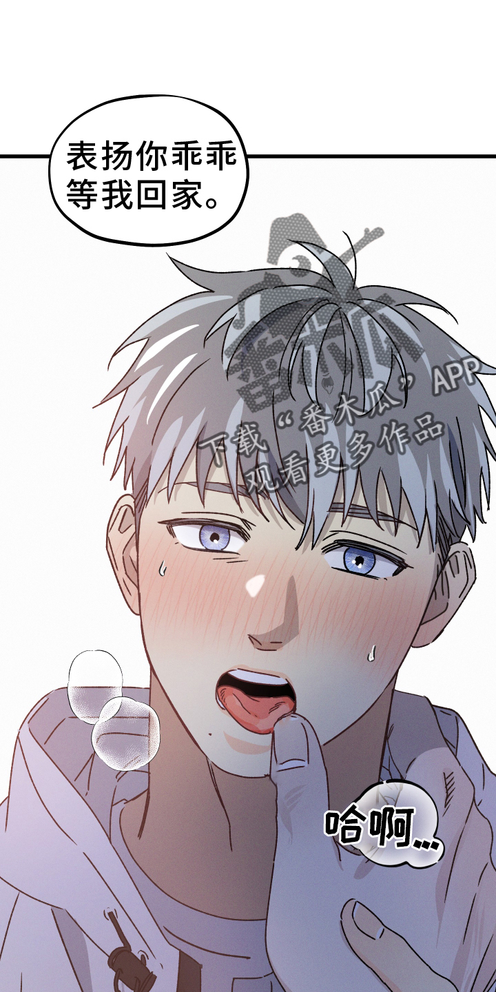 第82话 第12页