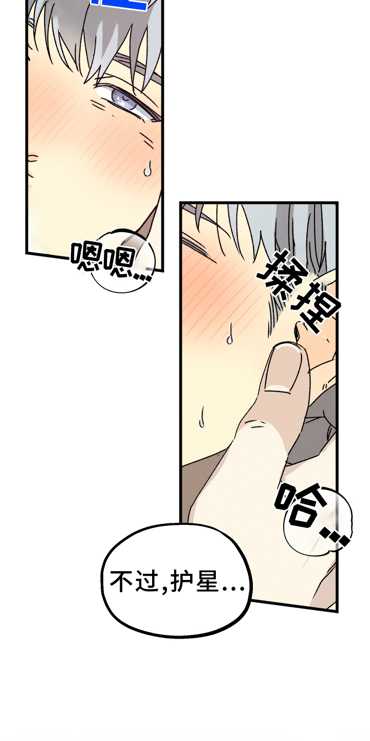 第82话 第19页