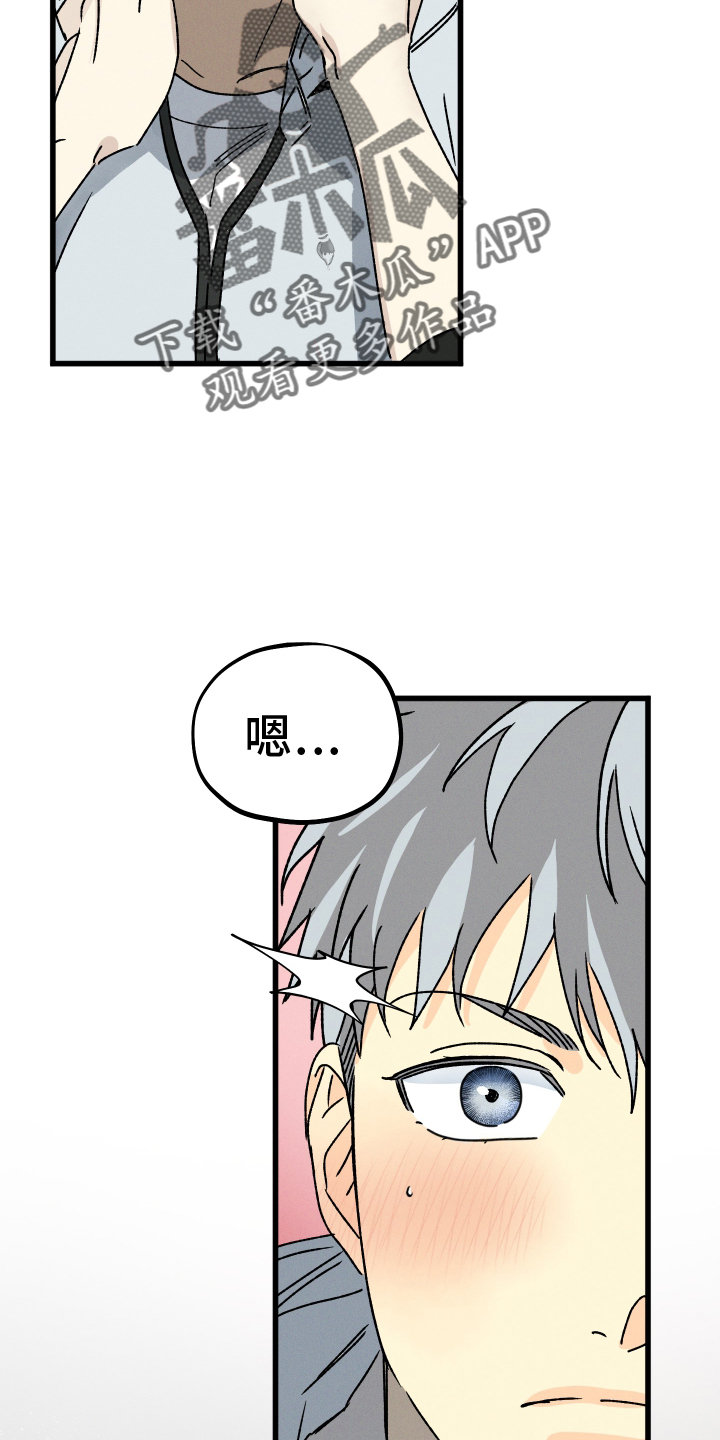 第82话 第6页