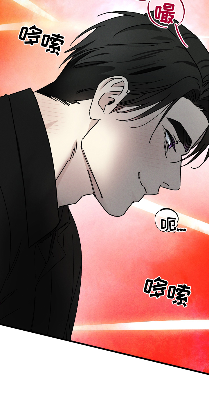 第82话 第17页