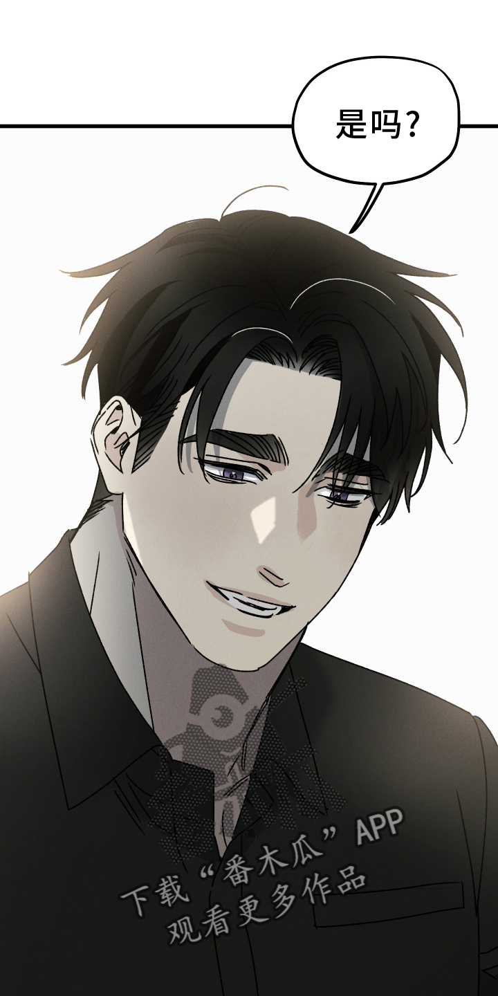 第82话 第22页