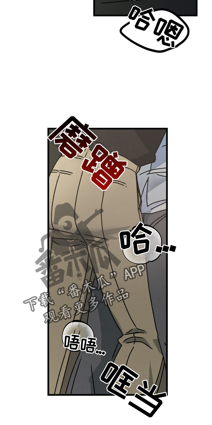 第82话 第2页