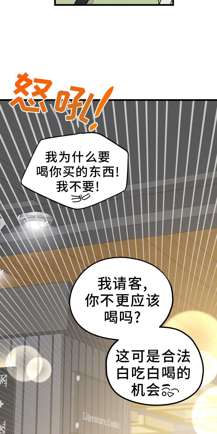 第78话 第7页