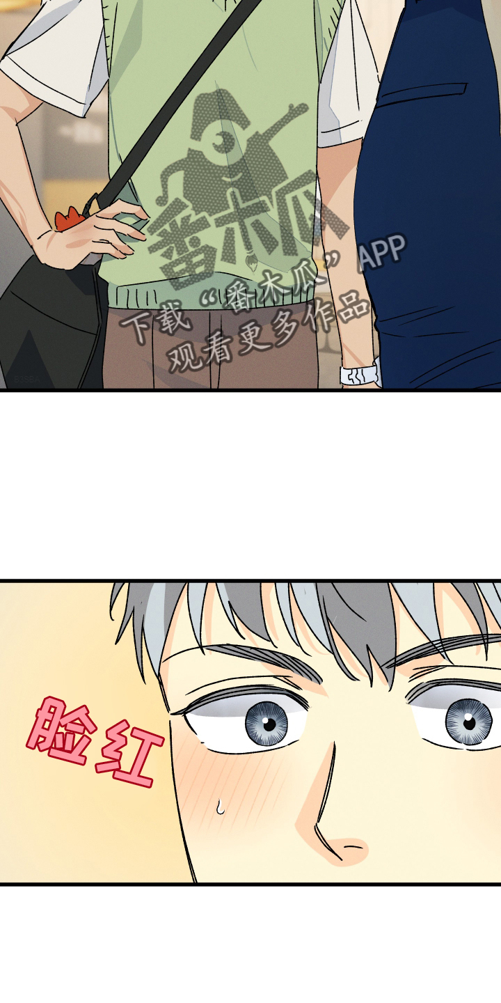 第78话 第18页
