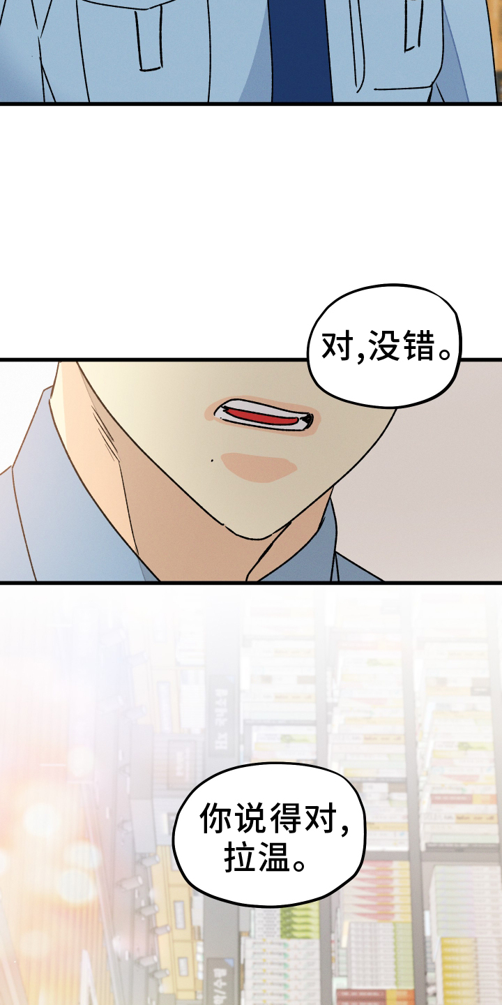 第78话 第25页