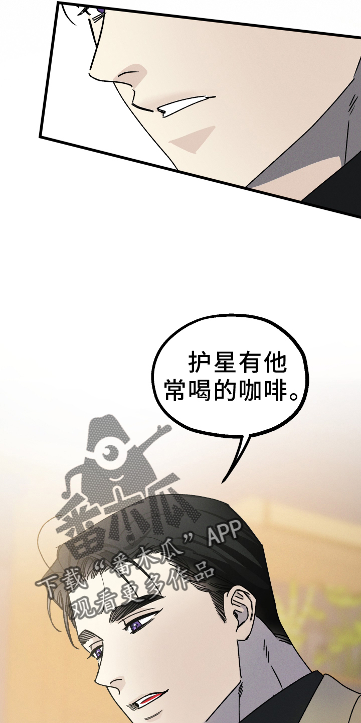 第78话 第10页