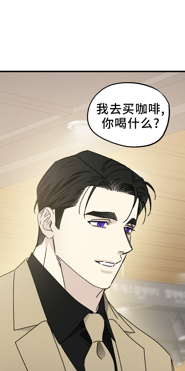 第78话 第5页