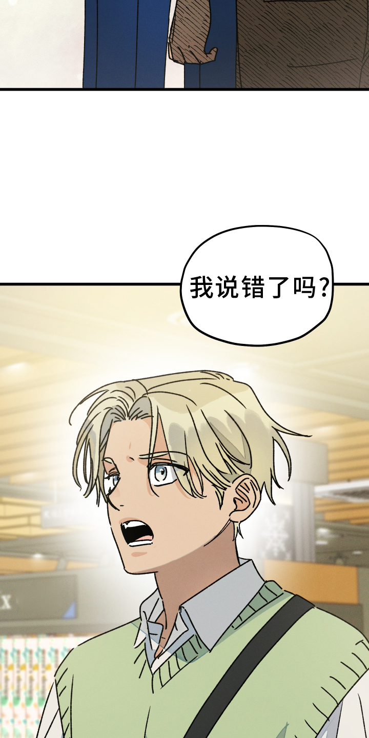 第78话 第23页